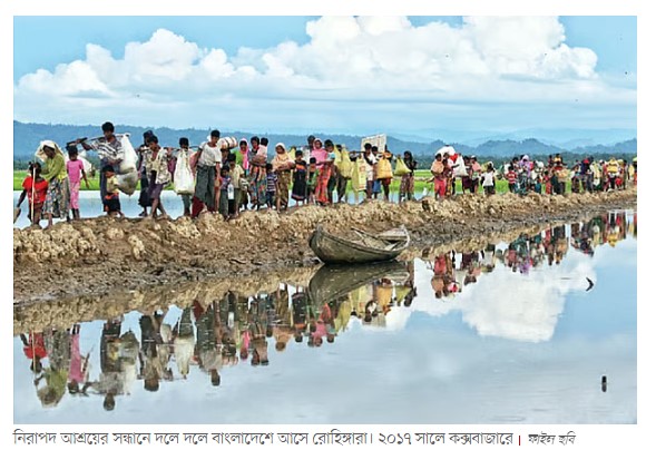 বদলে গেছে রাখাইন, বদলায়নি রোহিঙ্গাদের জীবন