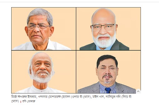 বিএনপির স্থায়ী কমিটি থেকেই আসতে পারেন নতুন রাষ্ট্রপতি