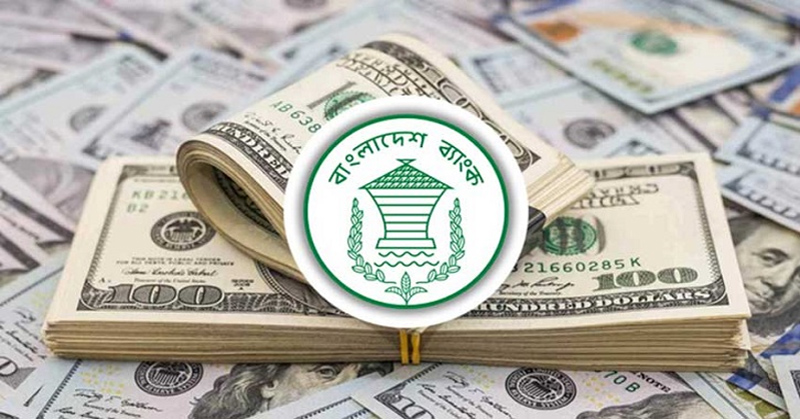 বিশ্বে রেমিট্যান্স আহরণে বাংলাদেশ অষ্টম