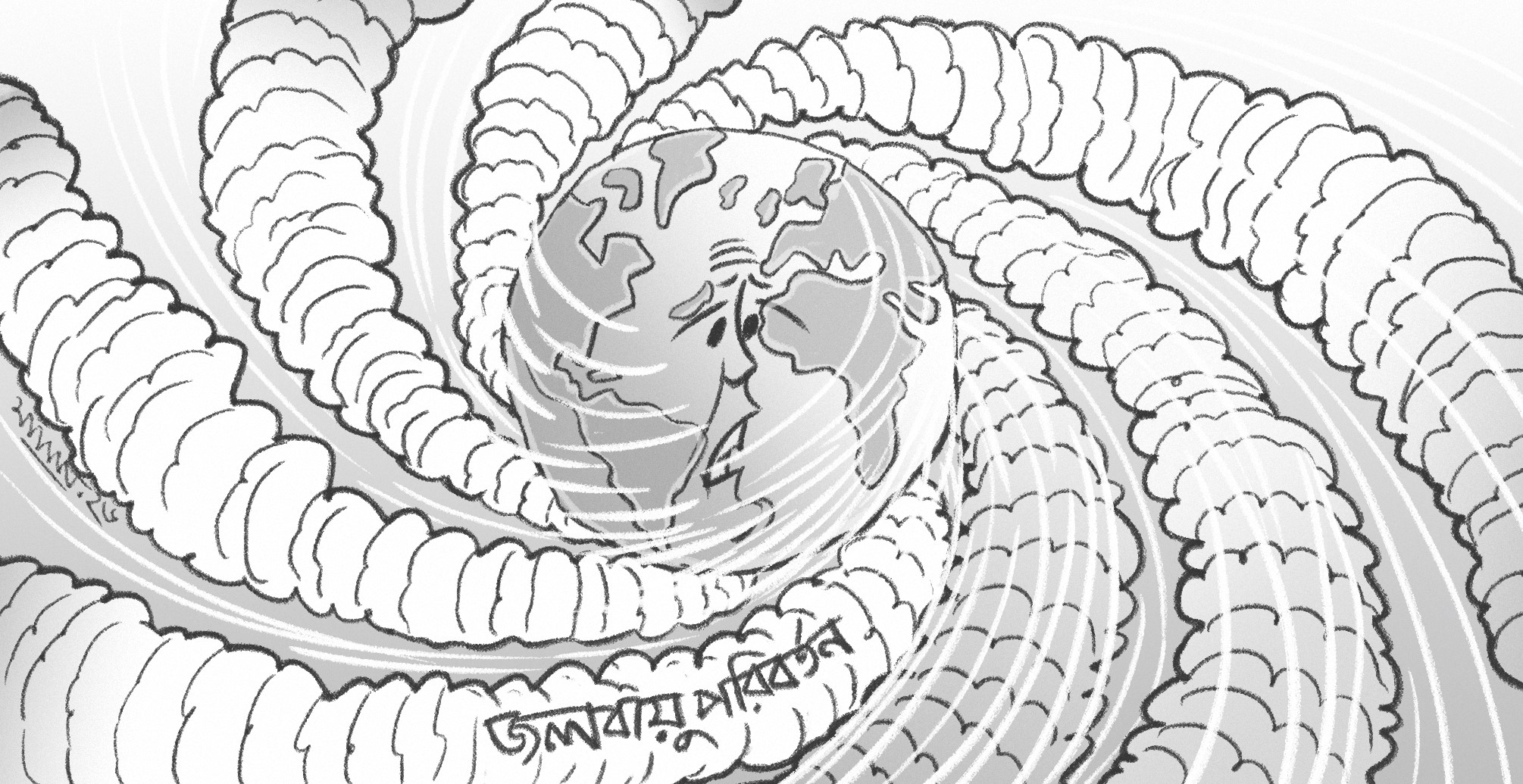 বৈশ্বিক জলবায়ু পরিবর্তন: মহাবিপর্যয়ের হাতছানি