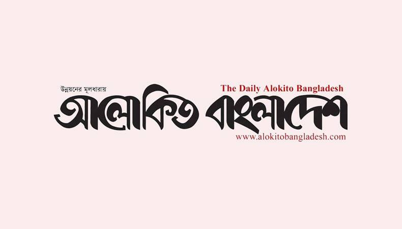 ডিজিটাল সাম্রাজ্যবাদ : ডেটা যখন নতুন উপনিবেশ