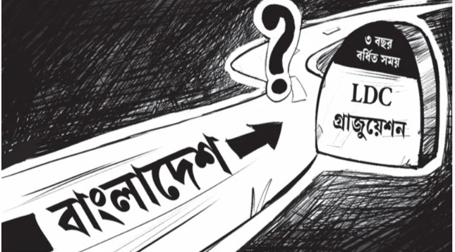 এলডিসি উত্তরণের বাড়তি সময় ব্যয় হোক সংস্কার ও প্রস্তুতিতে