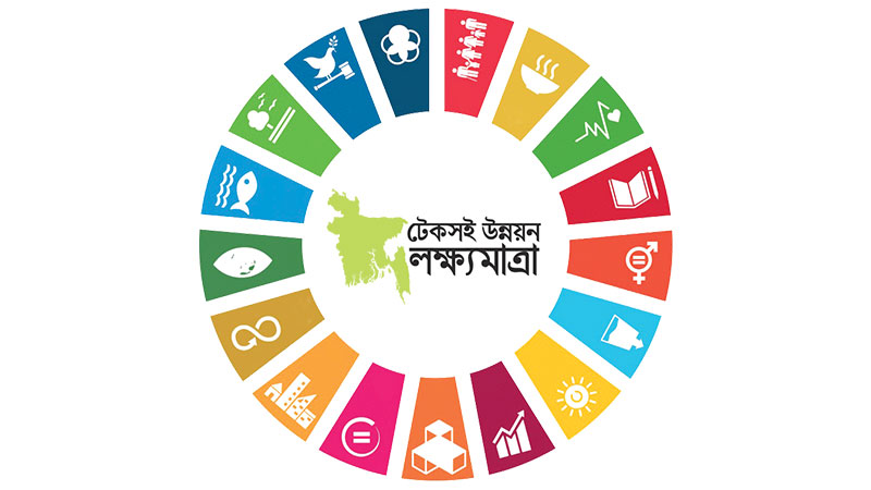 এসডিজি অর্জনে ৫ বছরে বাংলাদেশের দরকার আরো ৪২১ বিলিয়ন ডলার