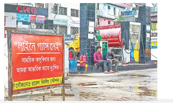 গ্যাস ও বিদ্যুৎ–সংকটের টেকসই সমাধান আছে