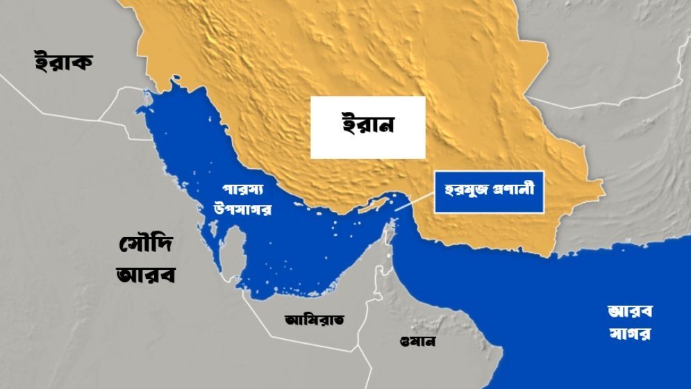 হরমুজে আটকা মধ্যপ্রাচ্যে যুক্তরাষ্ট্রের ভবিষ্যৎ