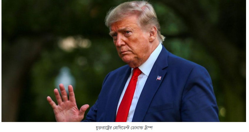 ইরানের সঙ্গে চলমান আলোচনায় যুক্তরাষ্ট্রের ৫ শর্ত