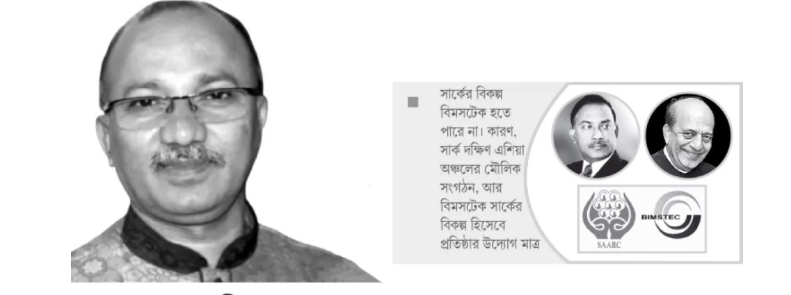 জিয়াউর রহমান থেকে দীনেশ ত্রিদেবী