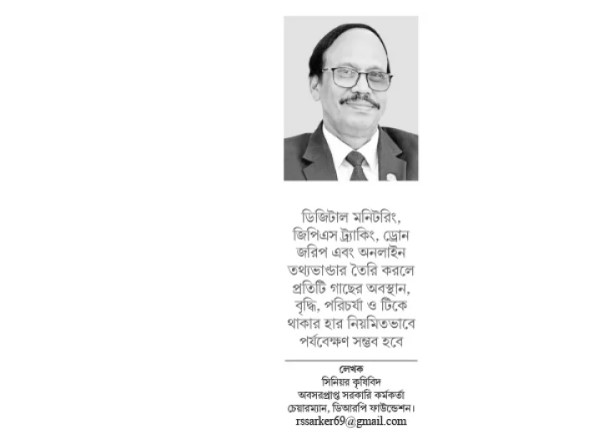 জলবায়ু সংকটে নতুন লড়াই