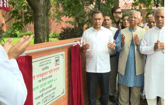 জুলাই গণঅভ্যুত্থান স্মৃতি জাদুঘর’ উদ্বোধন করলেন প্রধানমন্ত্রী