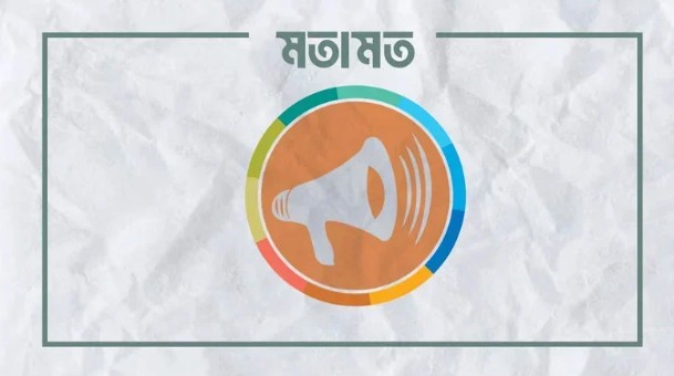 কার্বন অর্থনীতির চ্যালেঞ্জ ও সম্ভাবনা : প্রাকৃতিক সম্পদ