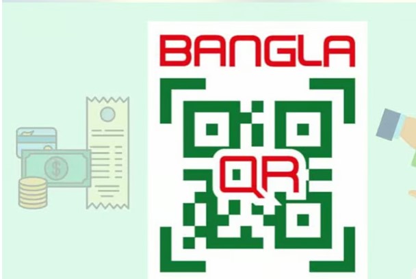 ক্যাশলেস স্বপ্ন বনাম বাস্তবতার বাংলা কিউআর