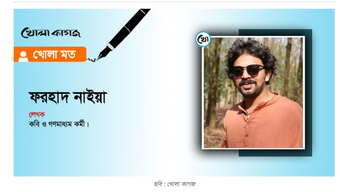 মক্কা চুক্তি : বদলে যাচ্ছে মধ্যপ্রাচ্যের ভূরাজনীতি