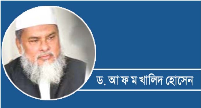 মক্কা চুক্তি : ভারসাম্যে নতুন মেরুকরণ