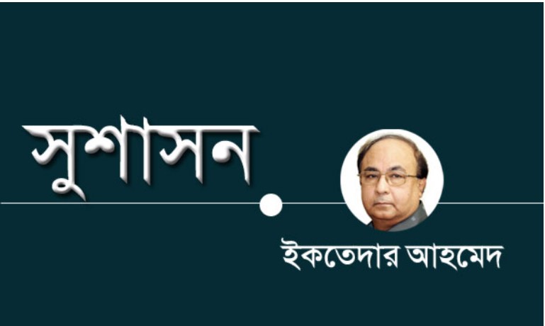 অধ্যাদেশ প্রণয়ন ক্ষমতা