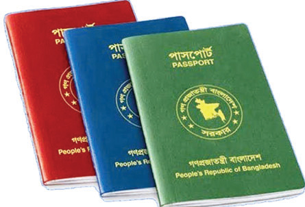 পাসপোর্ট বৈশ্বিক সূচকে ৩ ধাপ এগিয়েছে বাংলাদেশ