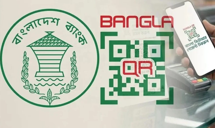 Possible challenges for Bangla QR