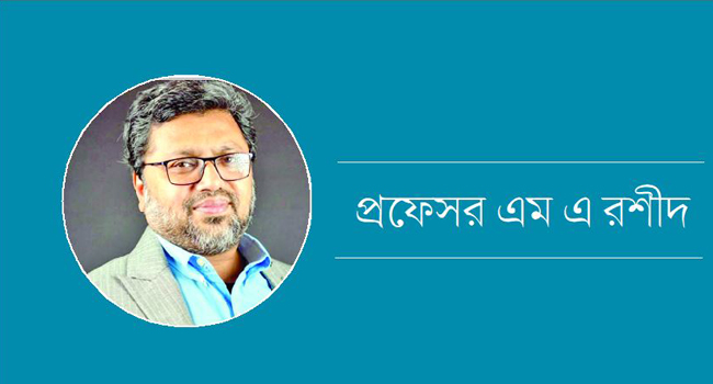 পরিবর্তনশীল ইন্দো-প্যাসিফিক অঞ্চল ও বাংলাদেশ-চীন সম্পর্ক