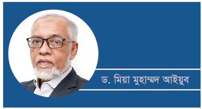রাষ্ট্রপতি পদের সাংবিধানিক সংস্কার