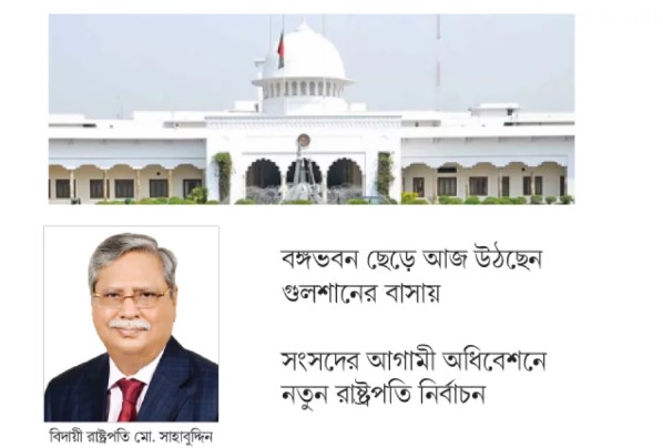 সাহাবুদ্দিনের বিদায়ের কারণ নিয়ে ধোঁয়াশা