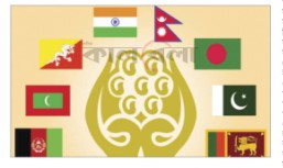 সার্ক কি আদৌ কার্যকর হবে?