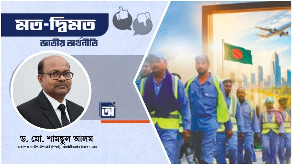 শ্রম কূটনীতির সাফল্যে সম্ভাবনার নতুন দুয়ার