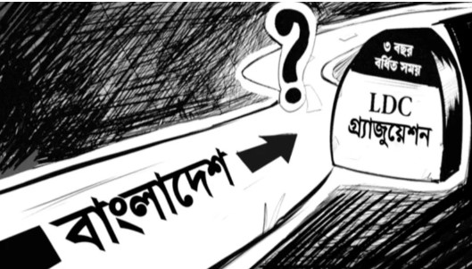 স্বল্পোন্নত তালিকা থেকে উত্তরণে মূল বাধা দুর্নীতি