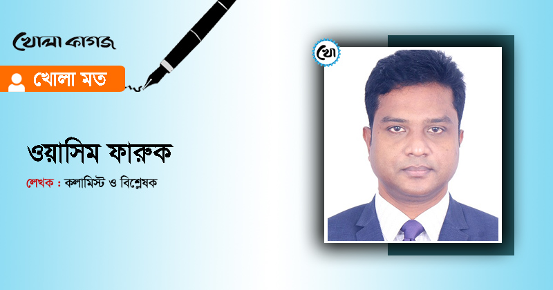 ত্রিমুখী ভূ-রাজনীতির ঘূর্ণাবর্তে বাংলাদেশ